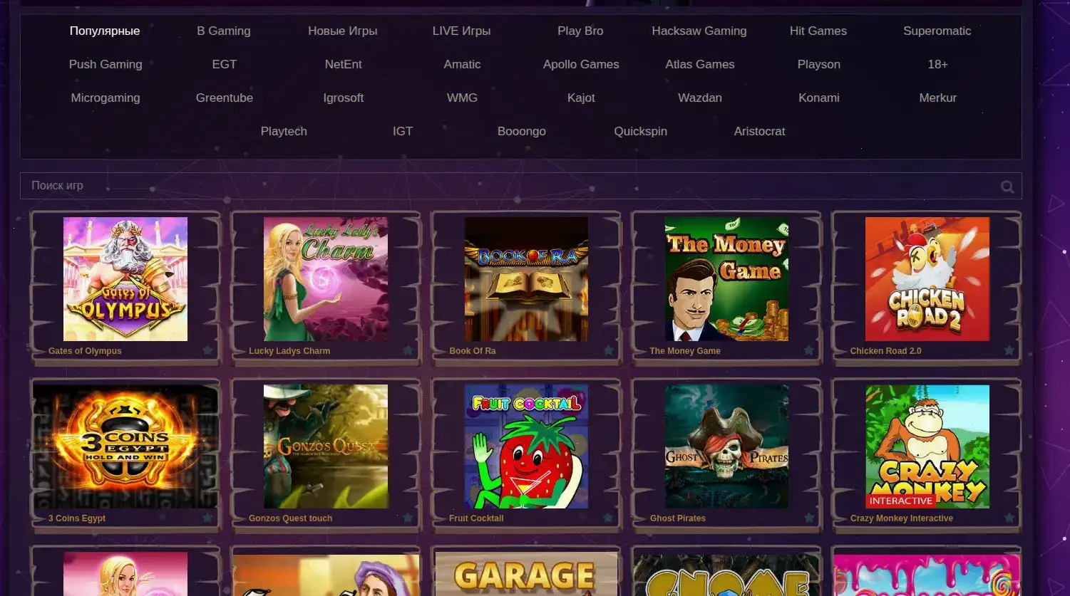 Бонусы и акции Clubnika casino